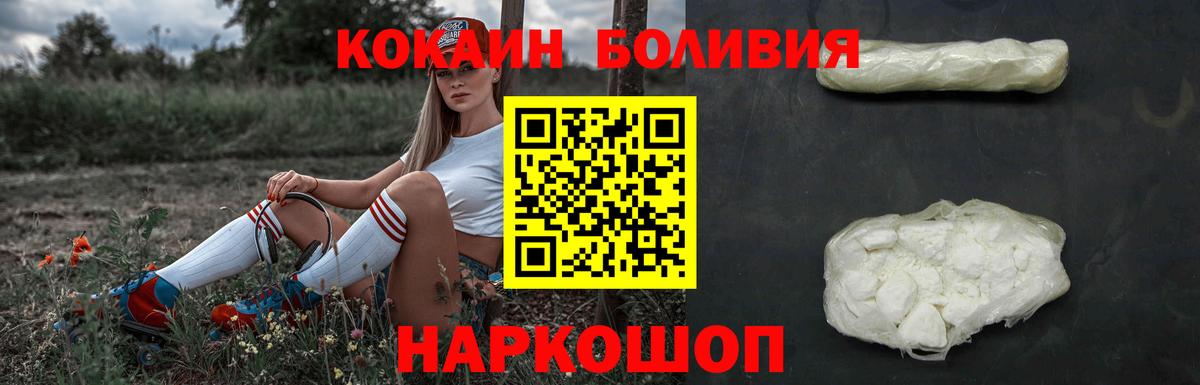 Городец  Конопля  Меф МЯУ МЯУ кристаллы  Мефедрон  Cocaine  Альфа ПВП СК кристаллы  Вход с VPN  Гашиш 