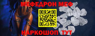 соль ск Донецк