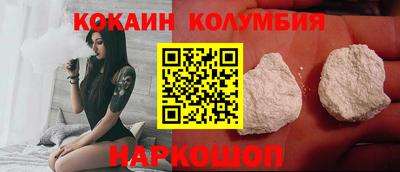 соль ск Донецк