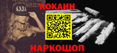 соль ск Донецк