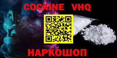 дживик Донской