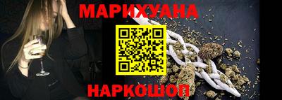 соль ск Донецк