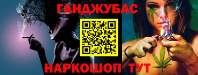 соль ск Донецк