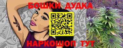 дживик Донской
