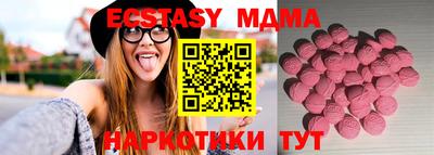 мдма Дубна