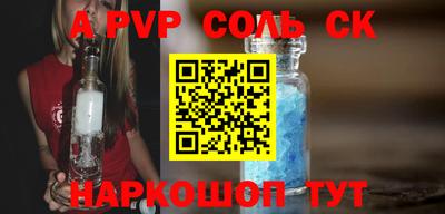 дживик Донской