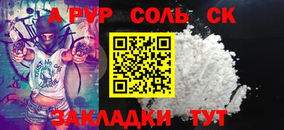 дживик Донской