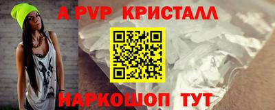 дживик Донской