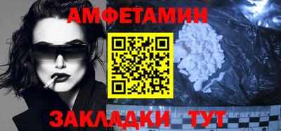 соль ск Донецк