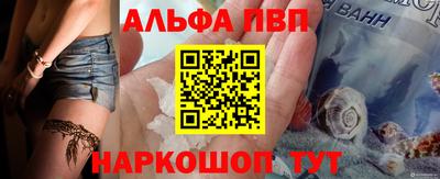 соль ск Донецк
