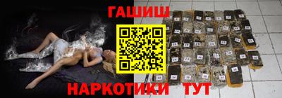 соль ск Донецк