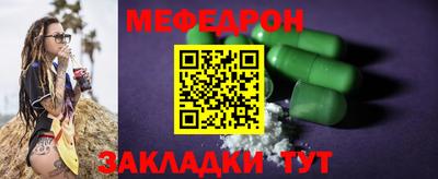 соль ск Донецк