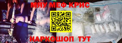 мдма Дубна