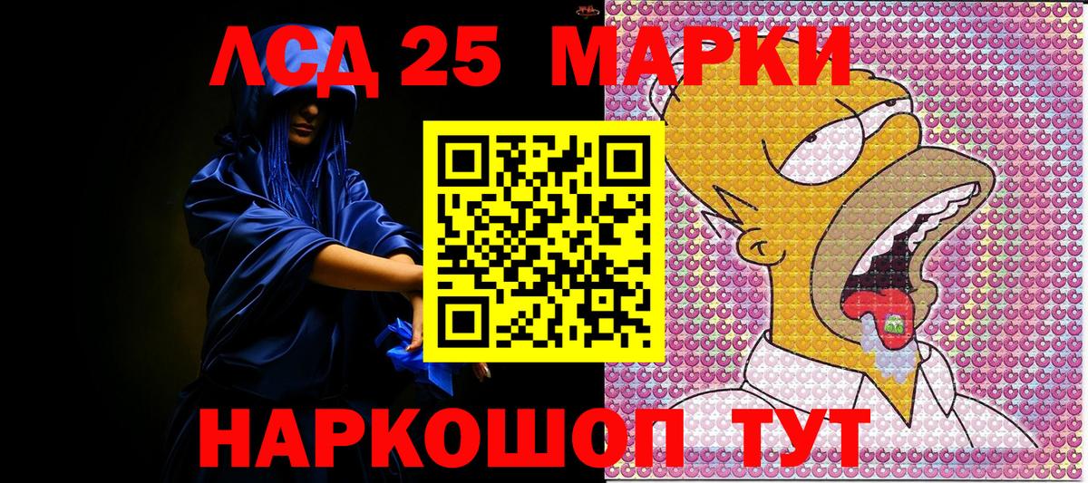 Марки N-bome 1,5мг  Наркотические марки  Городец  Вход с VPN 