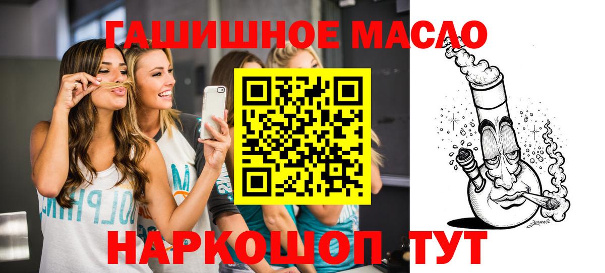МЕТАДОН Городец