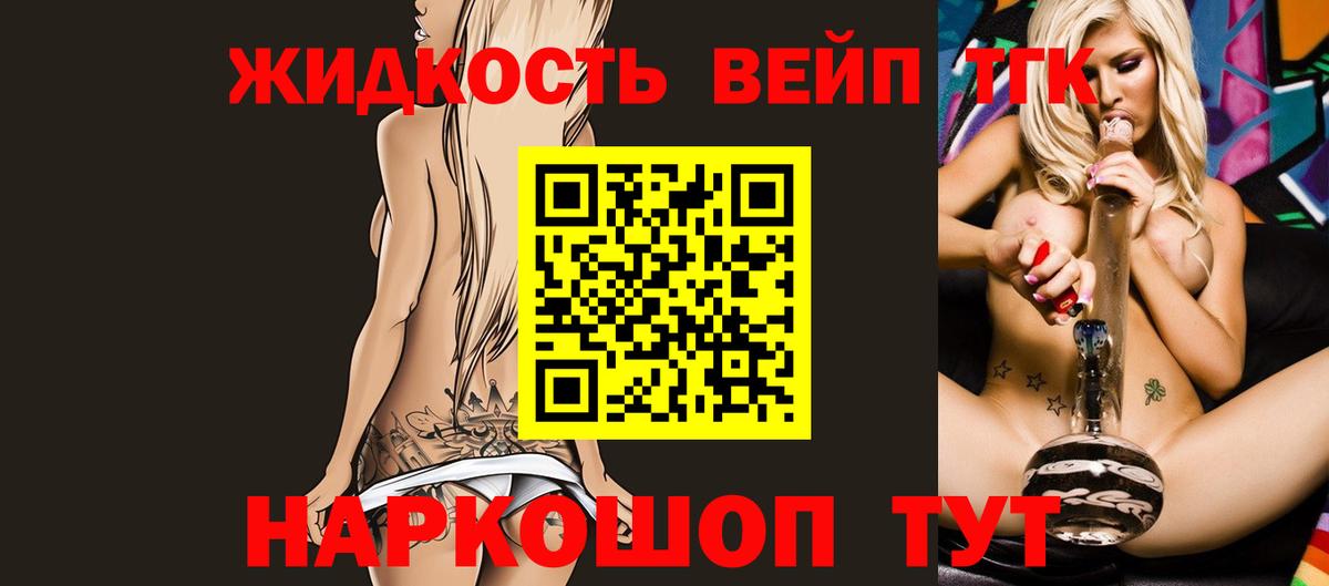 Городец  ТГК концентрат  Вход с VPN 