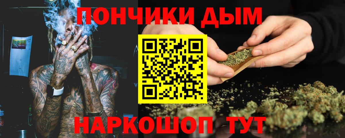 Марихуана ГИДРОПОН  МАРИХУАНА THC 21%  Городец  Вход с VPN 