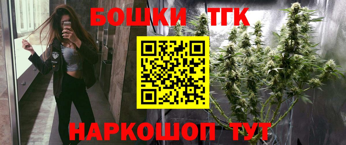 Бошки Шишки семена Городец